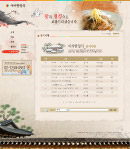 棕色风格面食食品