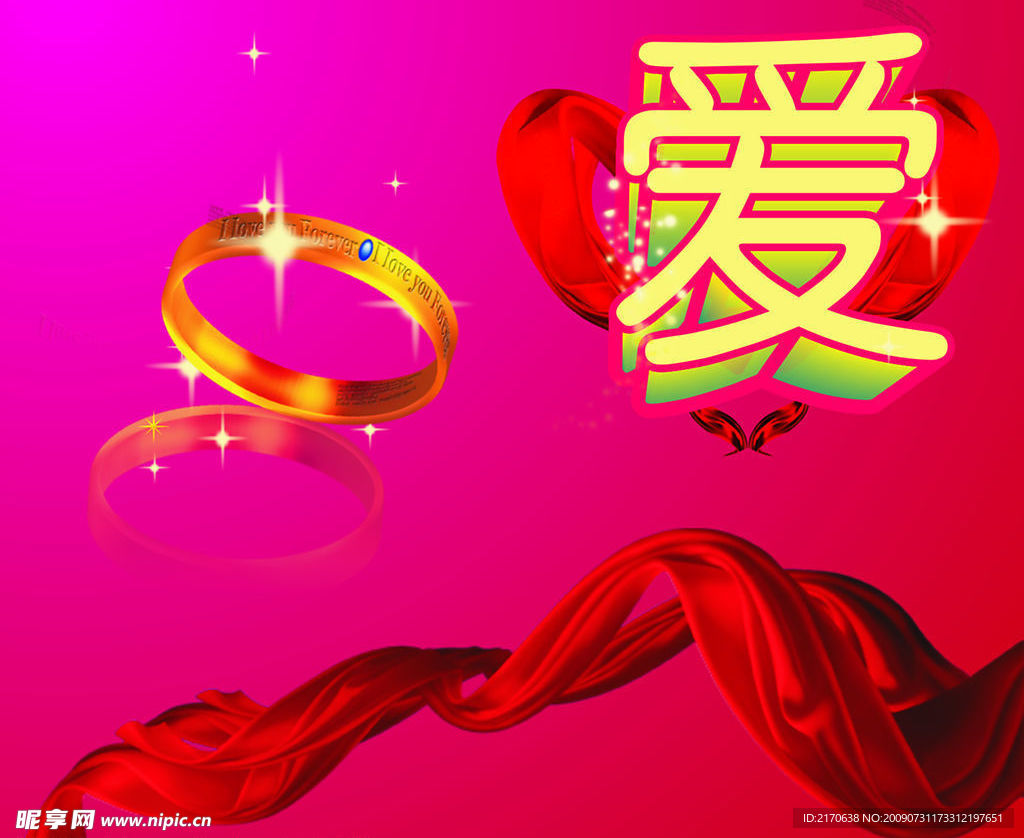 钻戒情缘