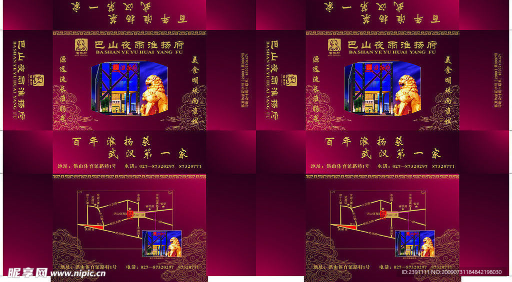 纸巾盒FA