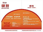 兽药编织袋