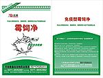 兽药编织袋