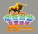 玻璃贴图
