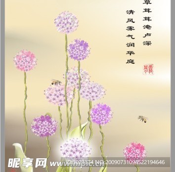 花球