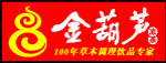 金葫芦凉茶招牌