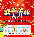 橱窗