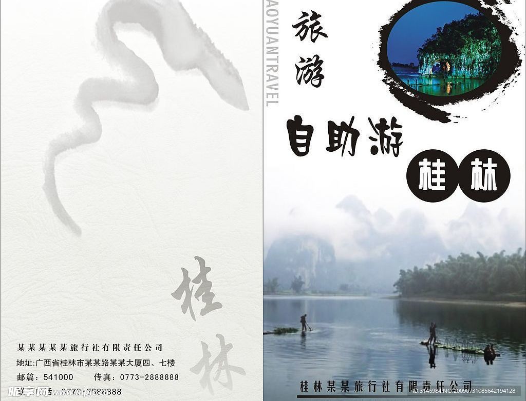 封面