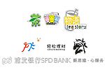 茶物语浦发银行LOGO马矢量素材