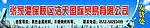 门头