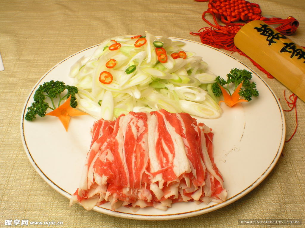 生羊肉卷 葱条