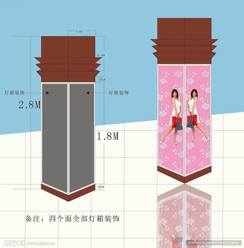 百货商场包柱