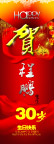 生日快乐