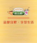 咖啡奶茶背景