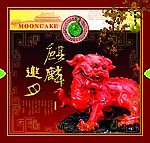 麒麟邀月 月饼包装