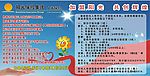 阳光保险