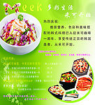 韩国料理