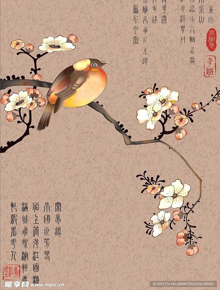 动物工笔丹青