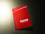 万科画册设计