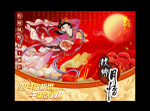 中秋节海报