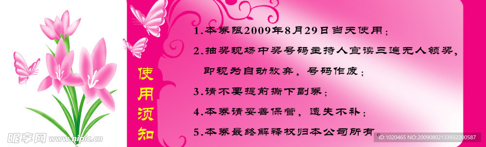 卡片