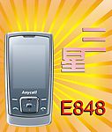三星e848