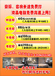 小海报