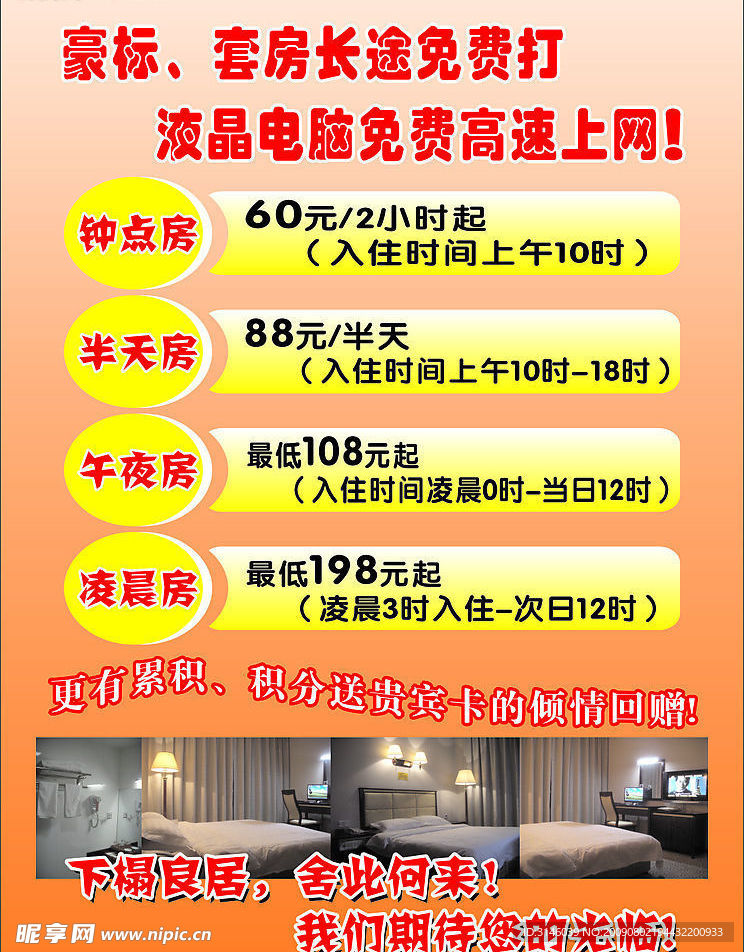 小海报
