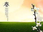 风景