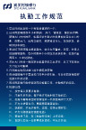 浦发银行