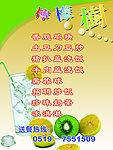 柠檬树
