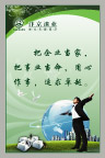 汴京油漆