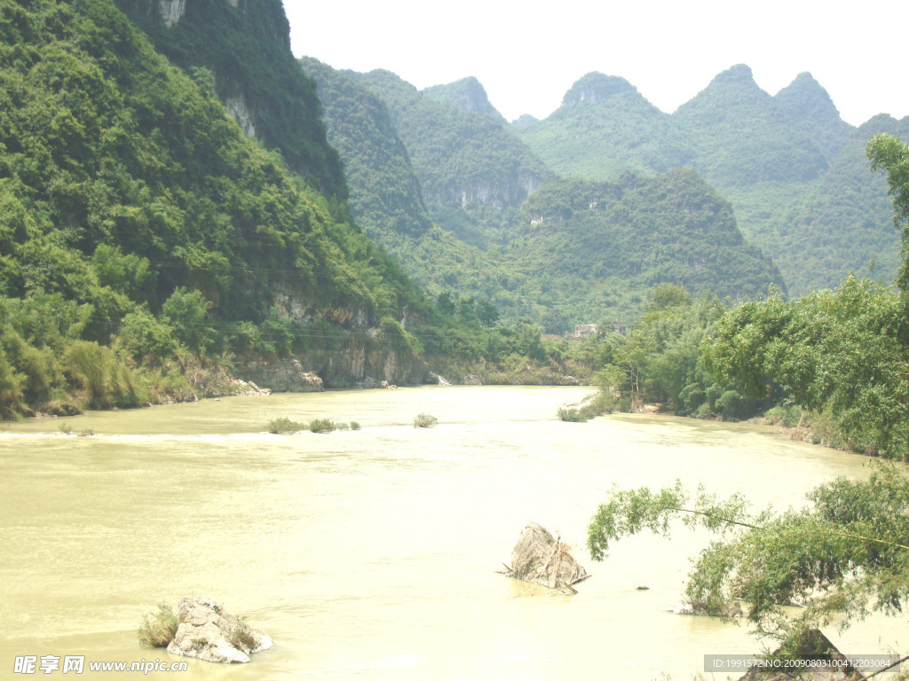 水山风景