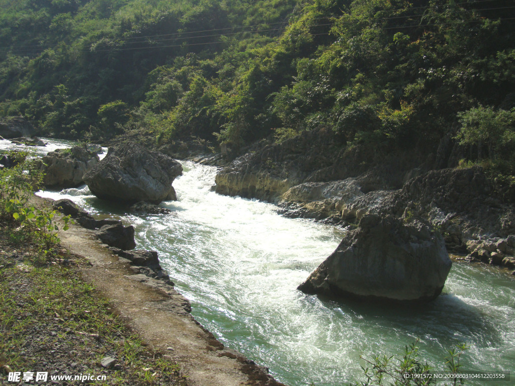山水