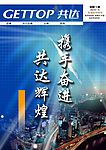 画册封面