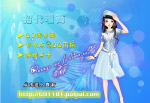 QQ秀设计图