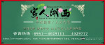 房地产LOGO