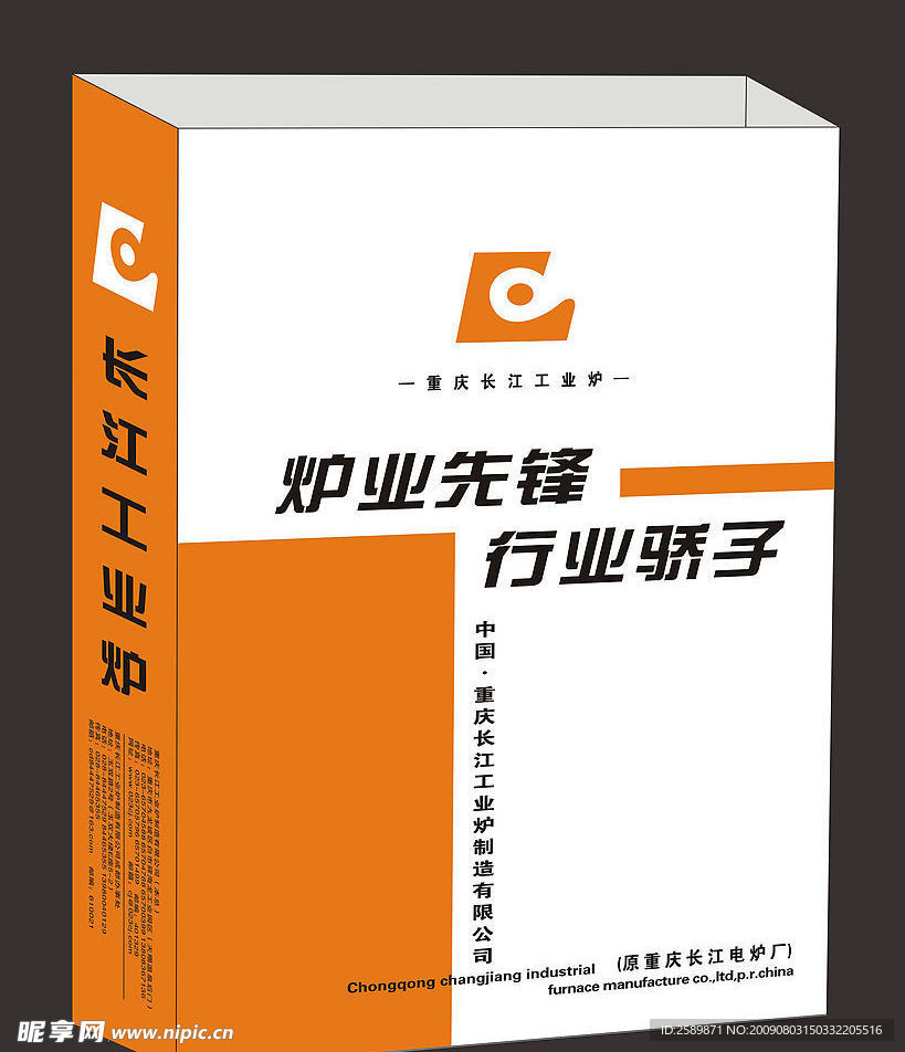 手提袋