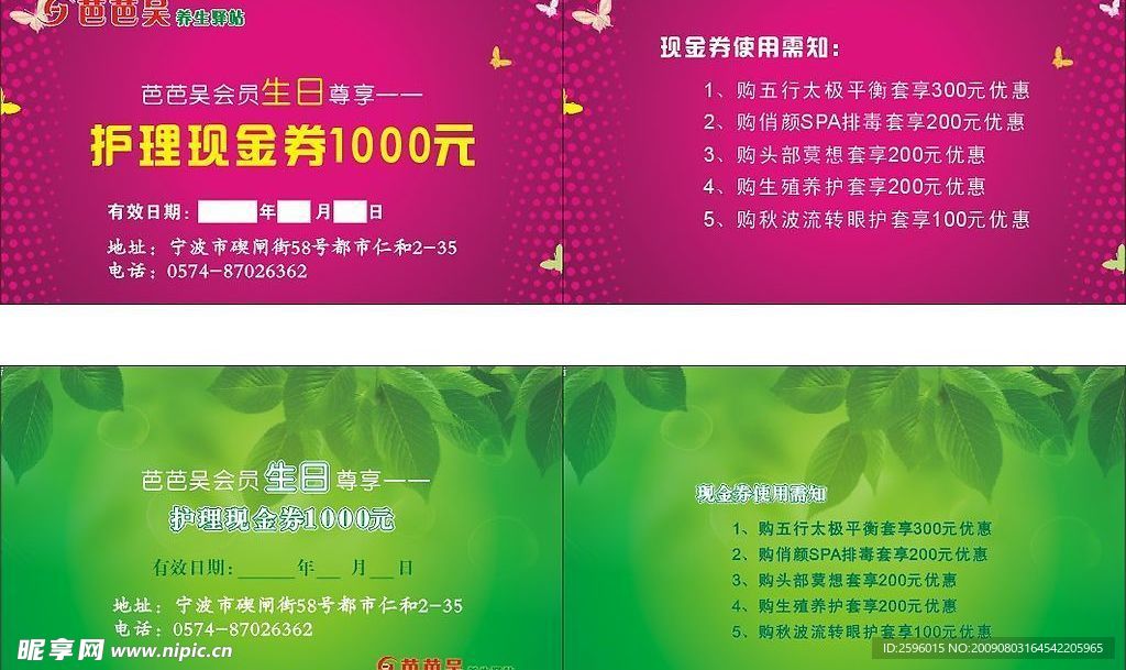 卡片