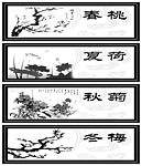 国画