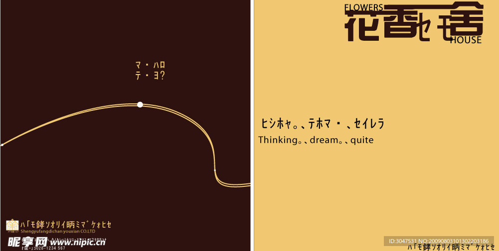 房地产