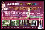 瑜伽