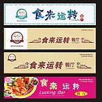 餐厅