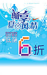 海报