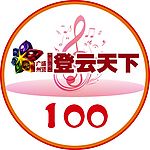漂亮胸贴