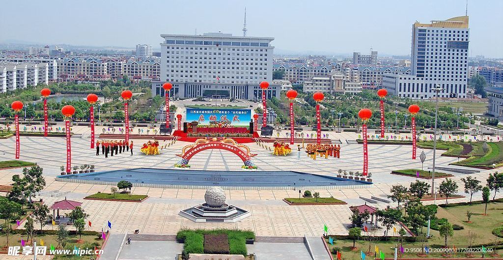全民运动活动舞台