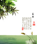 采香
