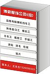 立体柜子平面图