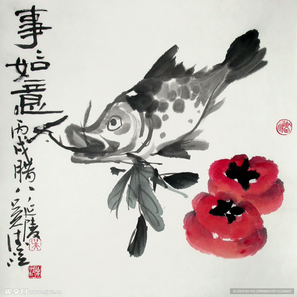 国画