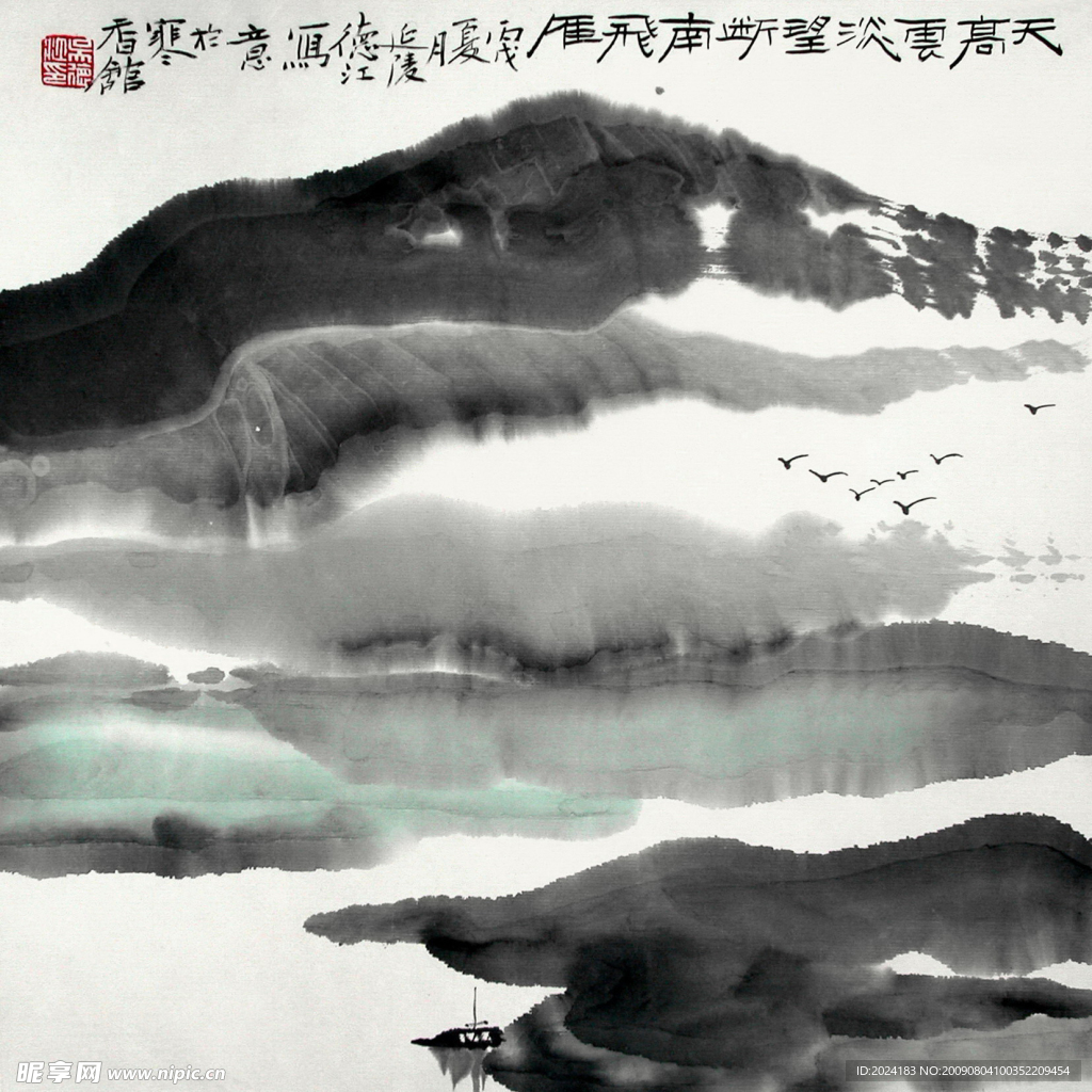 国画