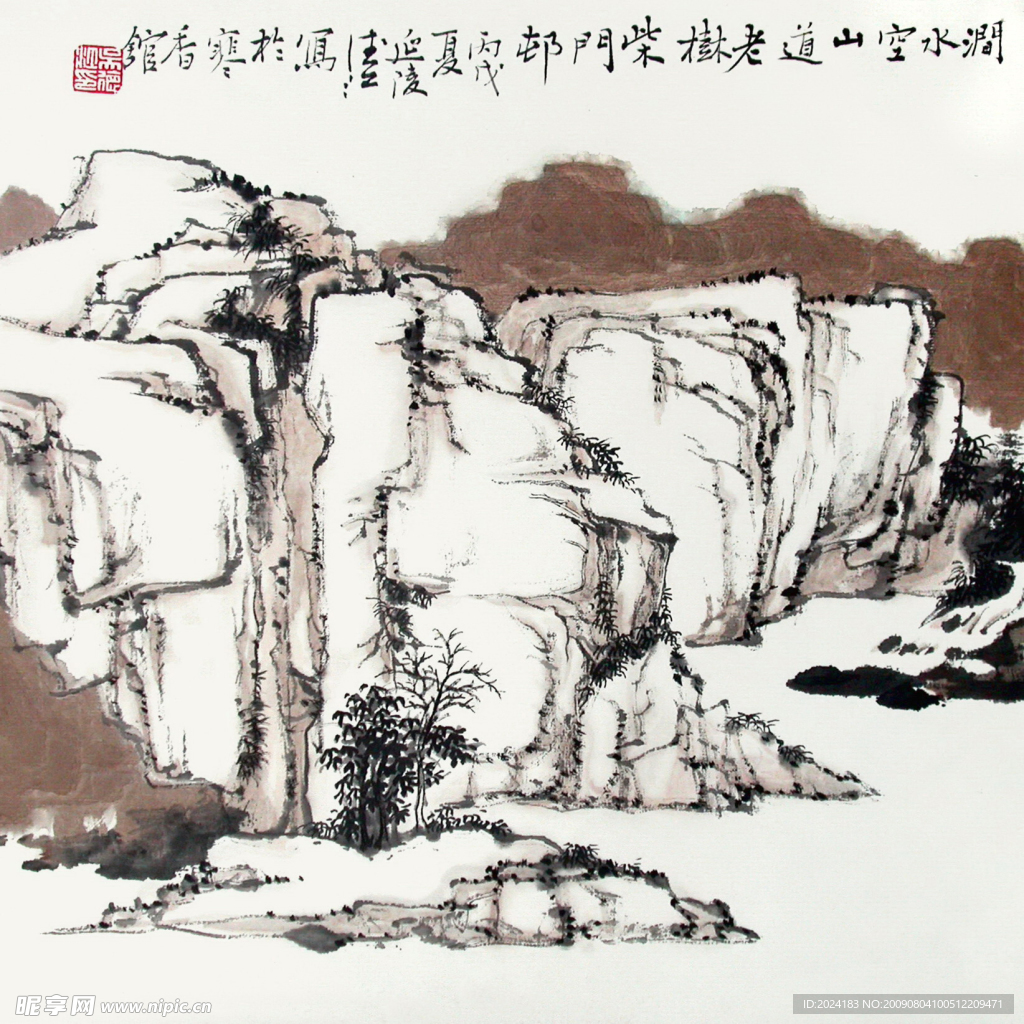 国画