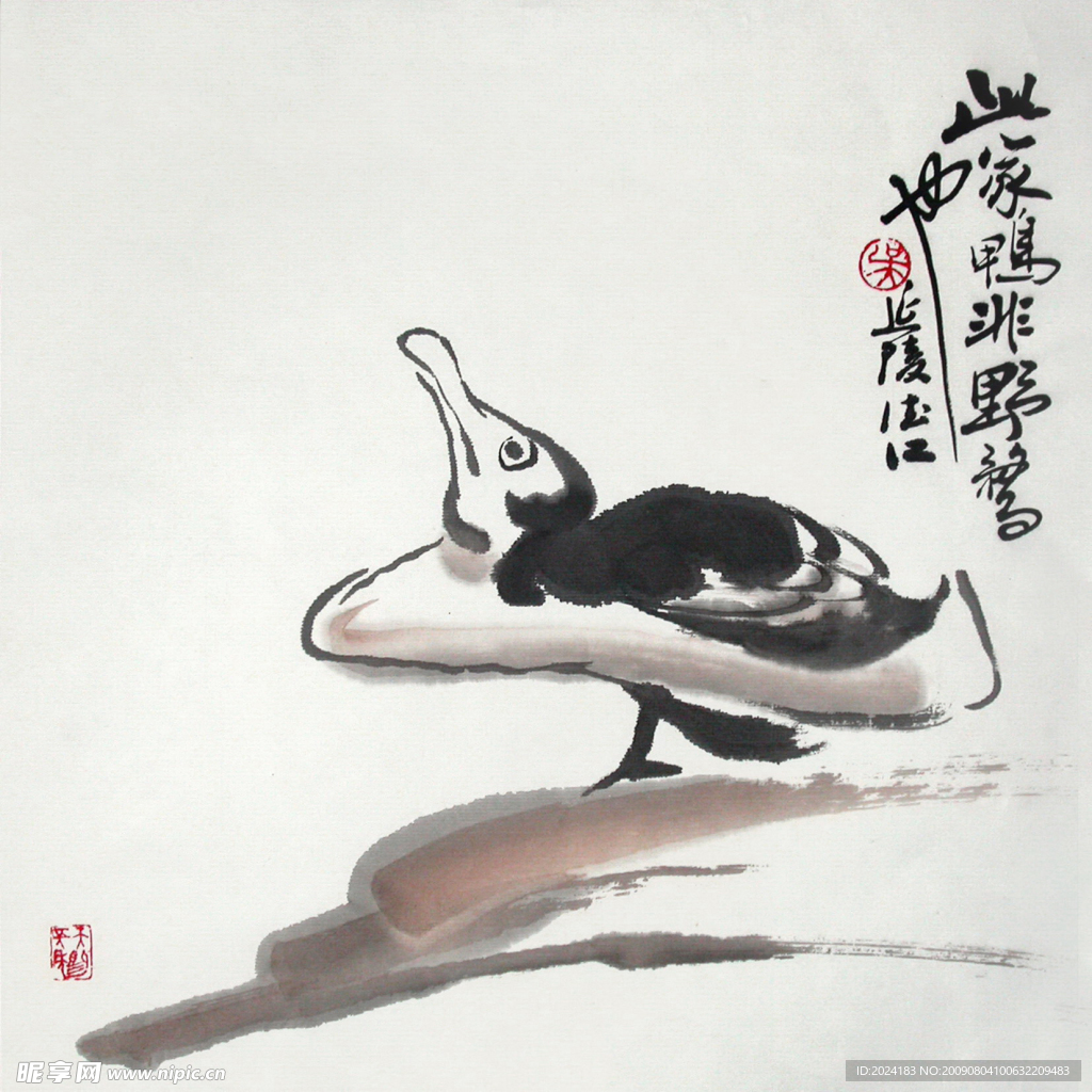 国画